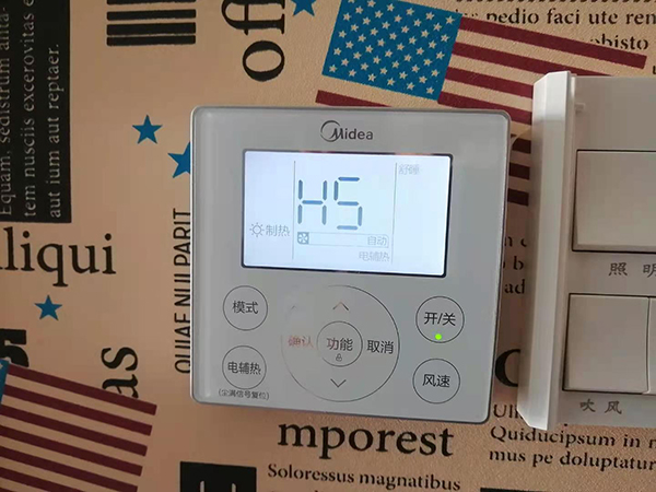 嘉禾美的空调维修