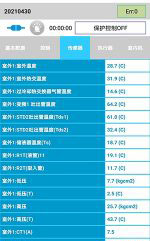 嘉禾中央空调维修电话是多少