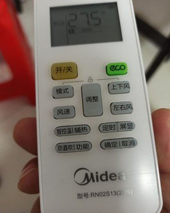 嘉禾空调遥控器打不开